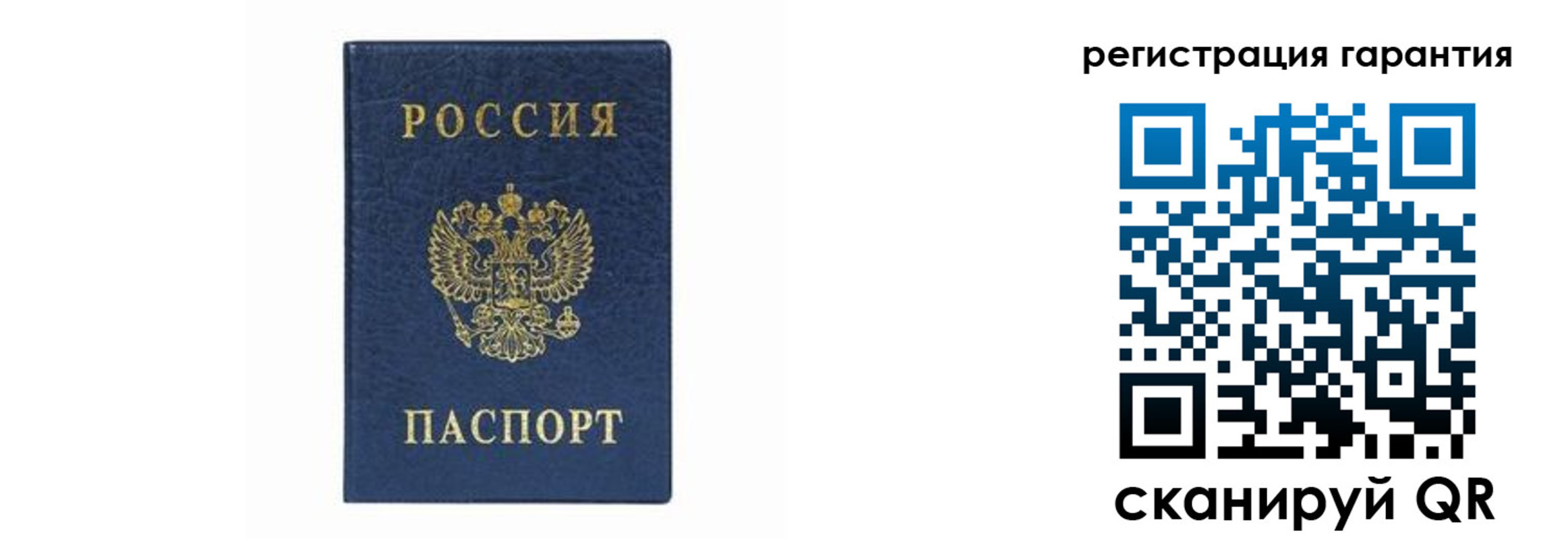 прописка регистрация в Славянске-на-Кубани