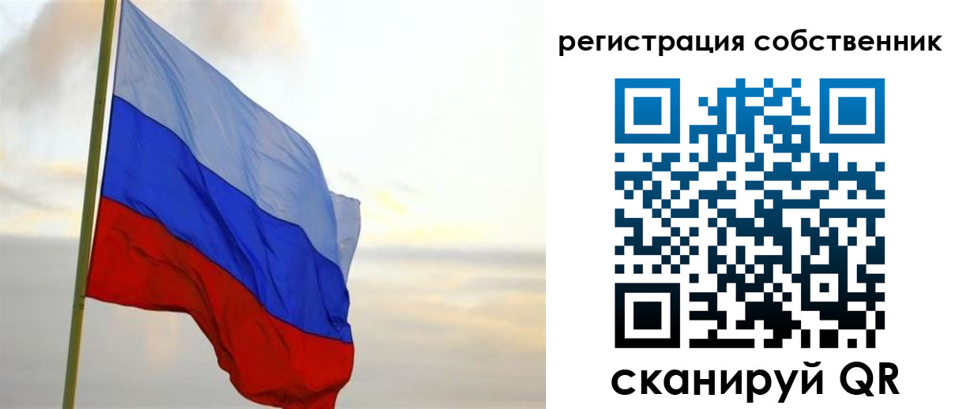 прописка от собственника в Славянске-на-Кубани