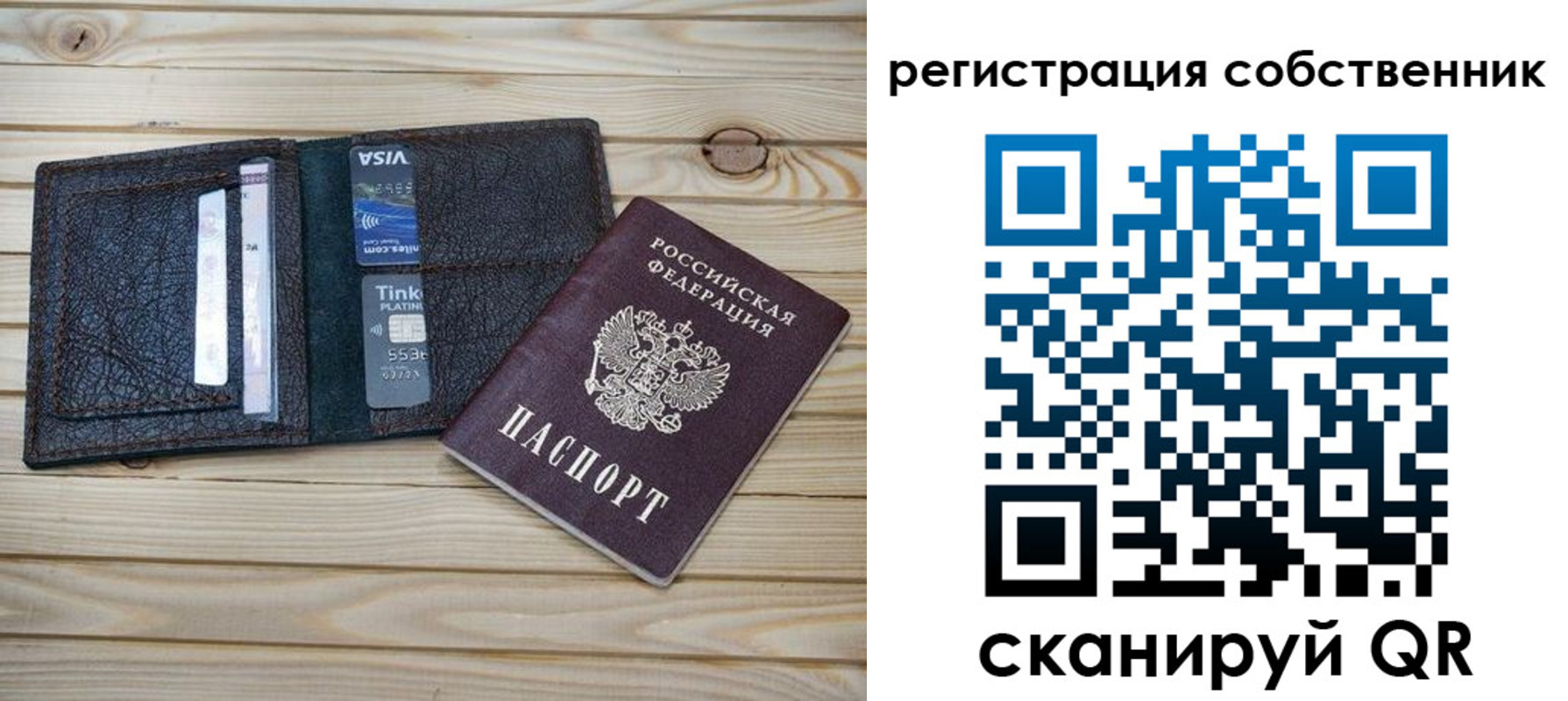 прописка законно в Славянске-на-Кубани